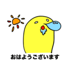 ぼーっとさんの敬語（個別スタンプ：5）