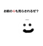 おこおこオッココk！！！（個別スタンプ：2）