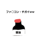 おこおこオッココk！！！（個別スタンプ：14）