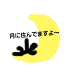 おこおこオッココk！！！（個別スタンプ：22）