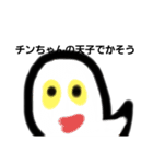 おこおこオッココk！！！（個別スタンプ：30）
