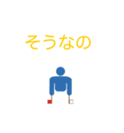 和文の手旗信号するピクトグラム2（個別スタンプ：5）