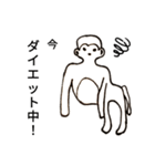 奇怪な生物スタンプ（個別スタンプ：8）