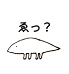 奇怪な生物スタンプ（個別スタンプ：11）