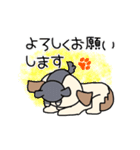 ゆる〜く動く♪ホッとDog☆（個別スタンプ：2）