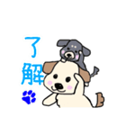 ゆる〜く動く♪ホッとDog☆（個別スタンプ：7）