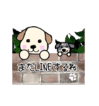 ゆる〜く動く♪ホッとDog☆（個別スタンプ：23）