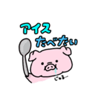 とんすけのいい感じスタンプ（個別スタンプ：5）