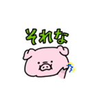 とんすけのいい感じスタンプ（個別スタンプ：8）