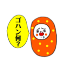 だるま三兄弟（個別スタンプ：26）