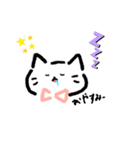 シンプルでかわいい ねこのスタンプ（個別スタンプ：9）