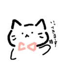 シンプルでかわいい ねこのスタンプ（個別スタンプ：20）