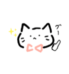 シンプルでかわいい ねこのスタンプ（個別スタンプ：22）