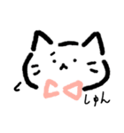 シンプルでかわいい ねこのスタンプ（個別スタンプ：25）
