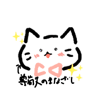 シンプルでかわいい ねこのスタンプ（個別スタンプ：29）