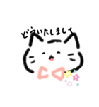 シンプルでかわいい ねこのスタンプ（個別スタンプ：32）