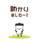 カフェスタイル BIGスタンプ1♡（個別スタンプ：32）