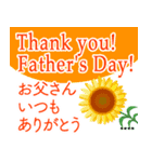 ❤️母の日・父の日ありがとう！カスタム❤️（個別スタンプ：14）