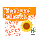 ❤️母の日・父の日ありがとう！カスタム❤️（個別スタンプ：15）