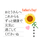 ❤️母の日・父の日ありがとう！カスタム❤️（個別スタンプ：16）