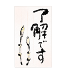 ◉味のあるデカ文字◉ひとこと便箋（個別スタンプ：3）