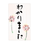 ◉味のあるデカ文字◉ひとこと便箋（個別スタンプ：4）