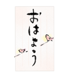 ◉味のあるデカ文字◉ひとこと便箋（個別スタンプ：5）