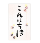 ◉味のあるデカ文字◉ひとこと便箋（個別スタンプ：7）