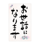 ◉味のあるデカ文字◉ひとこと便箋（個別スタンプ：11）