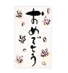 ◉味のあるデカ文字◉ひとこと便箋（個別スタンプ：13）