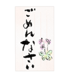 ◉味のあるデカ文字◉ひとこと便箋（個別スタンプ：15）