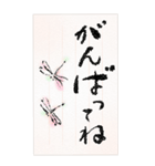 ◉味のあるデカ文字◉ひとこと便箋（個別スタンプ：19）