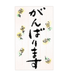 ◉味のあるデカ文字◉ひとこと便箋（個別スタンプ：20）