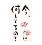 ◉味のあるデカ文字◉ひとこと便箋（個別スタンプ：25）