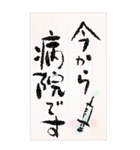 ◉味のあるデカ文字◉ひとこと便箋（個別スタンプ：27）