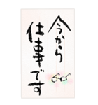 ◉味のあるデカ文字◉ひとこと便箋（個別スタンプ：28）