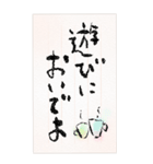 ◉味のあるデカ文字◉ひとこと便箋（個別スタンプ：29）