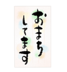 ◉味のあるデカ文字◉ひとこと便箋（個別スタンプ：31）