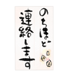 ◉味のあるデカ文字◉ひとこと便箋（個別スタンプ：33）