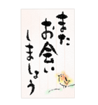 ◉味のあるデカ文字◉ひとこと便箋（個別スタンプ：34）