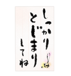 ◉味のあるデカ文字◉ひとこと便箋（個別スタンプ：35）