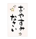 ◉味のあるデカ文字◉ひとこと便箋（個別スタンプ：40）