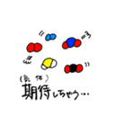 おもしろ数学スタンプ4＊ししとうのMGP（個別スタンプ：37）