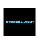 クラスで使えそうなスタンプ（個別スタンプ：2）