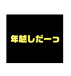 クラスで使えそうなスタンプ（個別スタンプ：20）