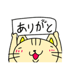 猫のにゃあじろう2（個別スタンプ：2）