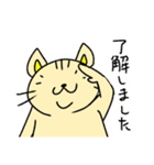 猫のにゃあじろう2（個別スタンプ：17）