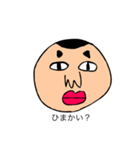7101hのスタンプ Pro ver2（個別スタンプ：4）