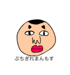 7101hのスタンプ Pro ver2（個別スタンプ：34）