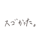 うれしいアルバム（個別スタンプ：1）